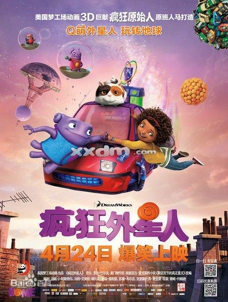 神州大学建筑学文凭证书